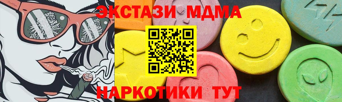Экстази бентли  Экстази  Пушкино  Ecstasy VHQ  Вход с VPN 