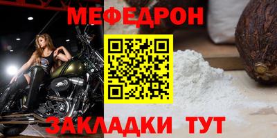 бутик Новозыбков