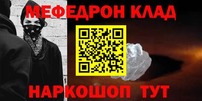 бутик Новозыбков