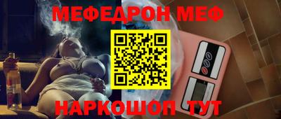 бутират Новодвинск