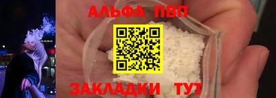 бутик Новозыбков