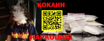 mdma Новокубанск
