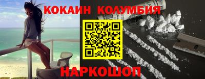 молекула духа Обнинск