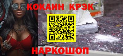 mdma Новокубанск