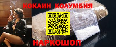 молекула духа Обнинск