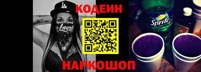 бутират Новодвинск