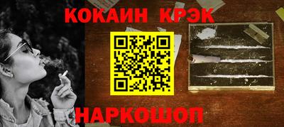 mdma Новокубанск