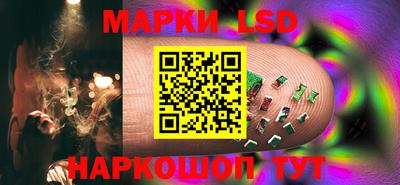 бутик Новозыбков
