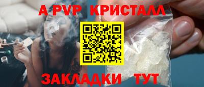 молекула духа Обнинск