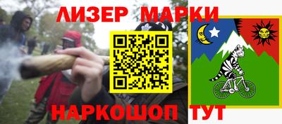 ГАЛЛЮЦИНОГЕННЫЕ ГРИБЫ Нягань