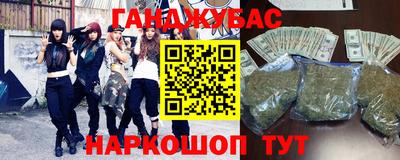 молекула духа Обнинск
