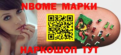 бутират Новодвинск