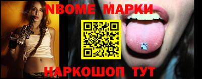 mdma Новокубанск