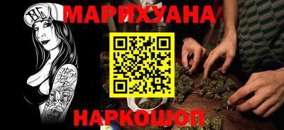 бутик Новозыбков