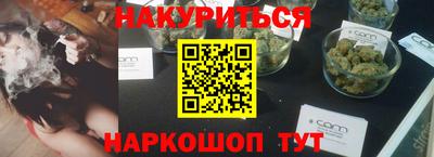 бутират Новодвинск