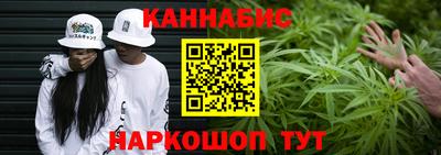 бутик Новозыбков