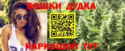 бутик Новозыбков