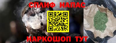 молекула духа Обнинск