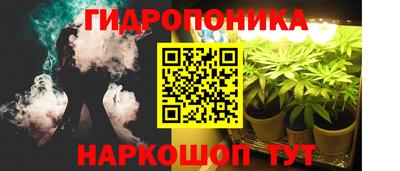 каннабис Обь