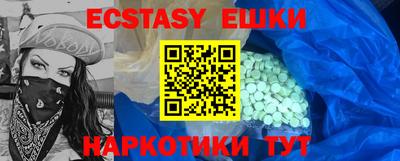 mdma Новокубанск