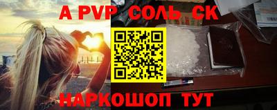молекула духа Обнинск