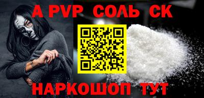 бутират Новодвинск