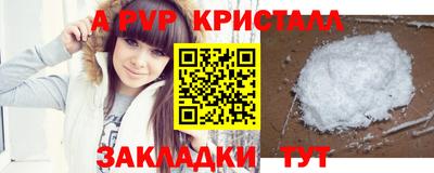 каннабис Обь