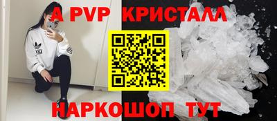 каннабис Обь