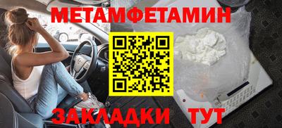 молекула духа Обнинск