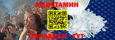бутират Новодвинск