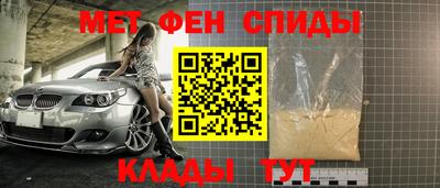 mdma Новокубанск