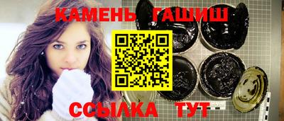 бутик Новозыбков
