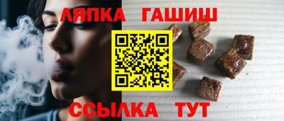 бутират Новодвинск