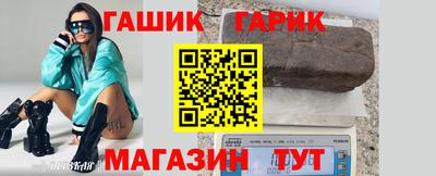бутик Новозыбков