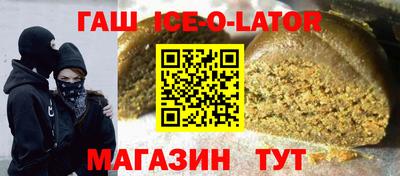 бутират Новодвинск