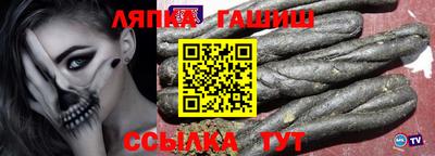 каннабис Обь