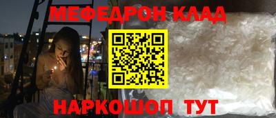 бутик Новозыбков