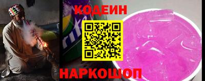 mdma Новокубанск