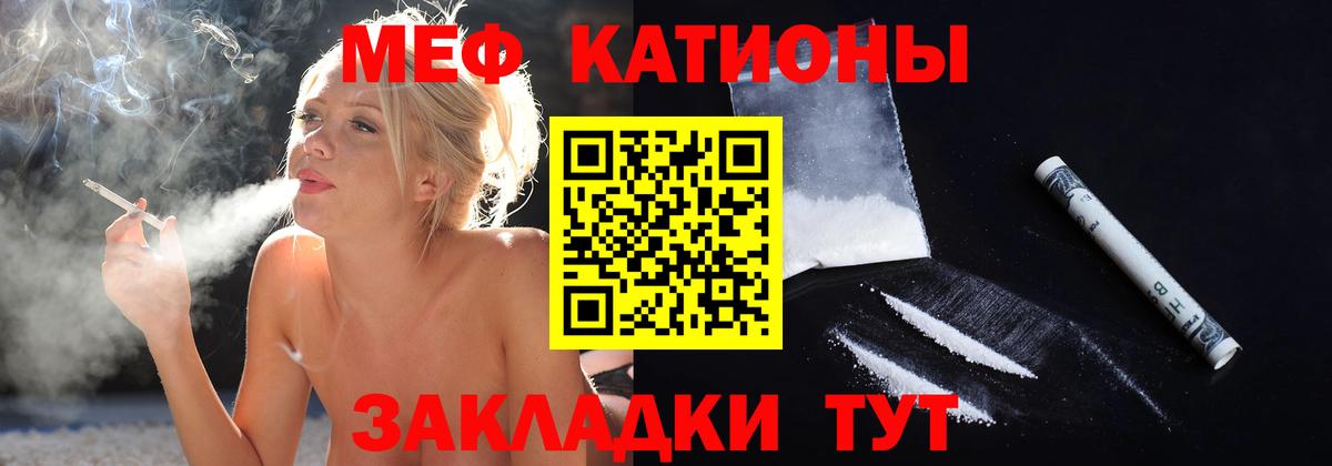 МЕФ мука Пушкино