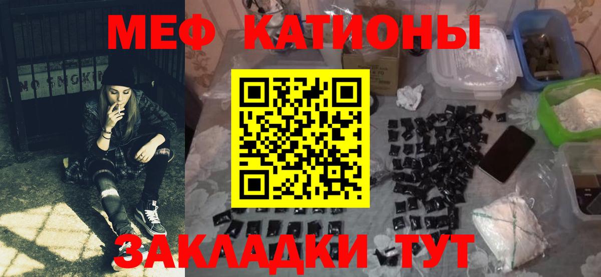 Меф  Мефедрон  гидра как войти  купить  сайты  МЯУ-МЯУ 4 MMC  Вход с VPN  Пушкино 