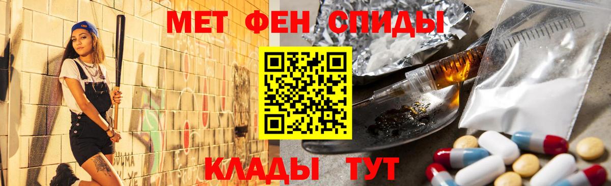 Первитин витя  Вход с VPN  Пушкино 
