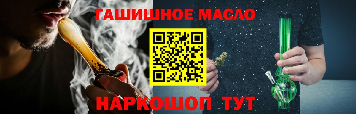 ТГК концентрат Пушкино